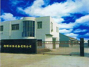 東莞橫瀝鎮(zhèn)油煙凈化器供應(yīng)指南 價(jià)格、廠家與環(huán)保設(shè)備安裝要點(diǎn)